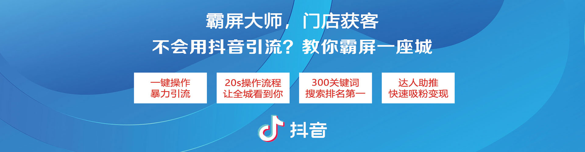 甘肃信息流平台