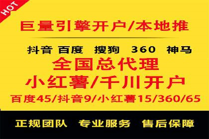 推广开户成本估算案例